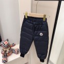 Moncler モンクレール 韓国風ダウン子供服 ブランドコピー防寒ズボン 男の子ハイブランド春秋ロングパンツ 冬 日常着 長ズボン 男の子 女の子ブランドコピー日常服 小学生 幼稚園パンツ 運動着